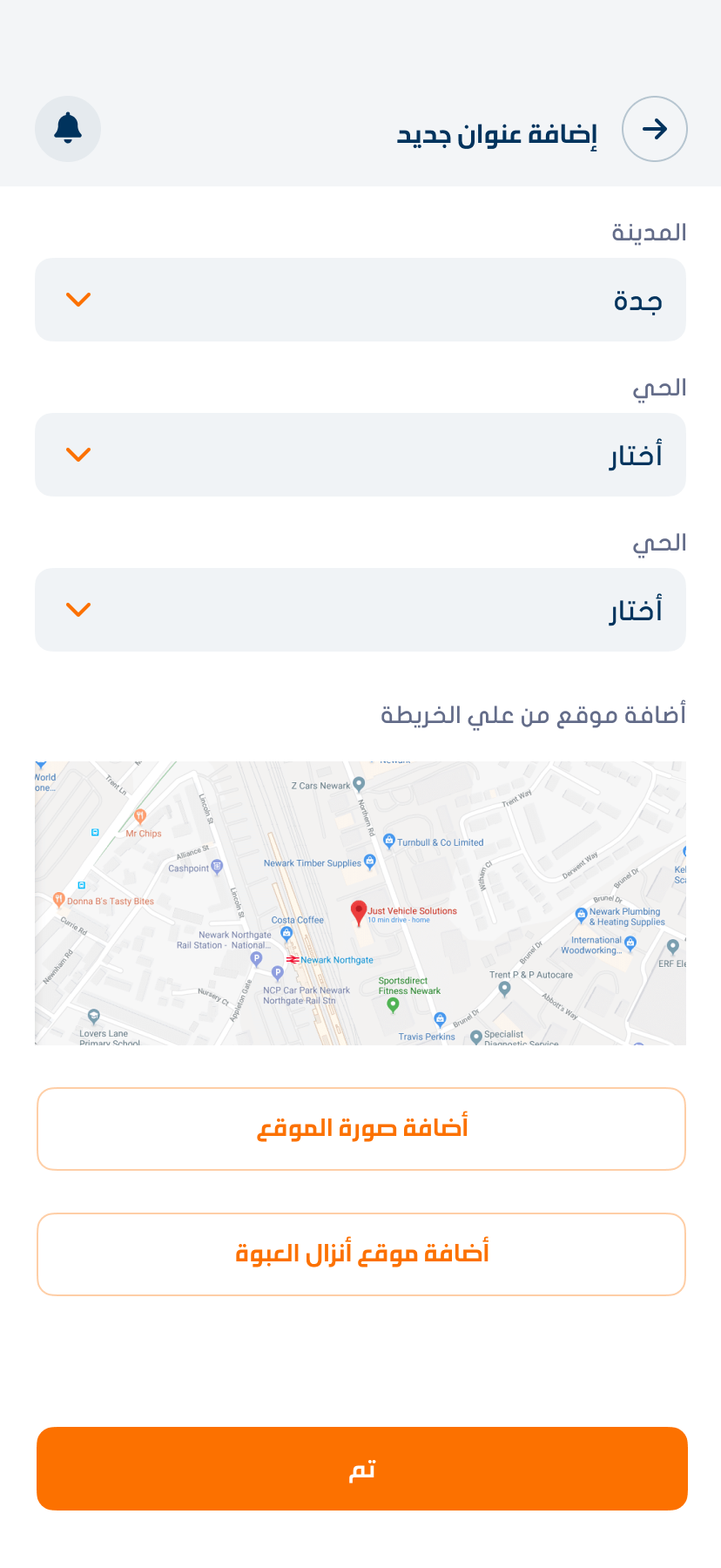 عقار برج الرياض 